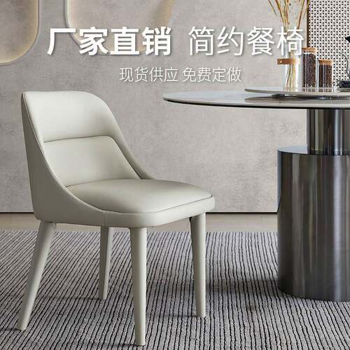 设计师意式极简复古洽谈椅现代简约真皮休闲高靠背整装家用餐椅