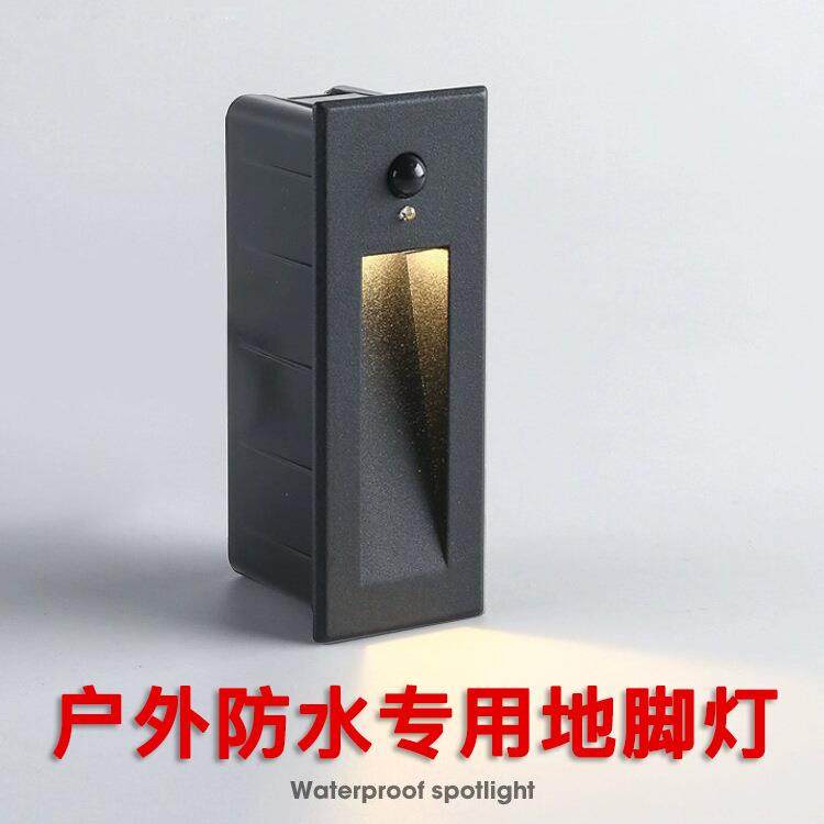 户外防水专用地脚灯室外花园庭院台阶灯别墅工程踢脚踏步小夜灯