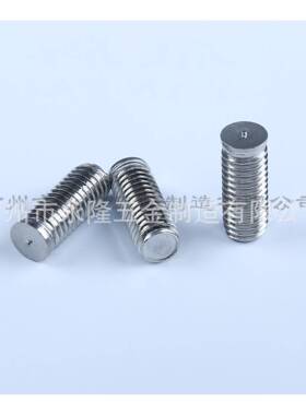 永隆GB902.3储能B型无法兰焊接螺钉M5不锈钢种焊钉碰焊螺柱