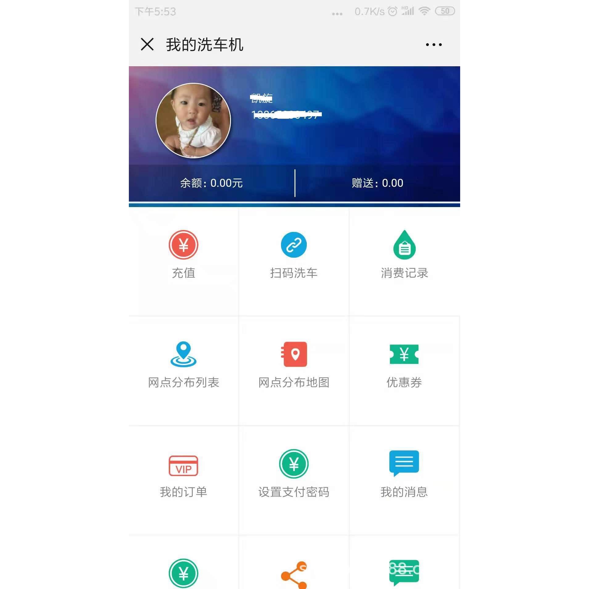 6元共享洗车机主板、自助4G洗车机控制板、自助洗车机主板