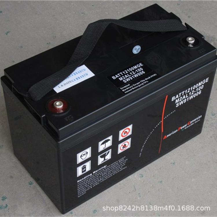 梅兰日兰蓄电池M2AL12-75铅酸免维护12V7H通讯基站发电