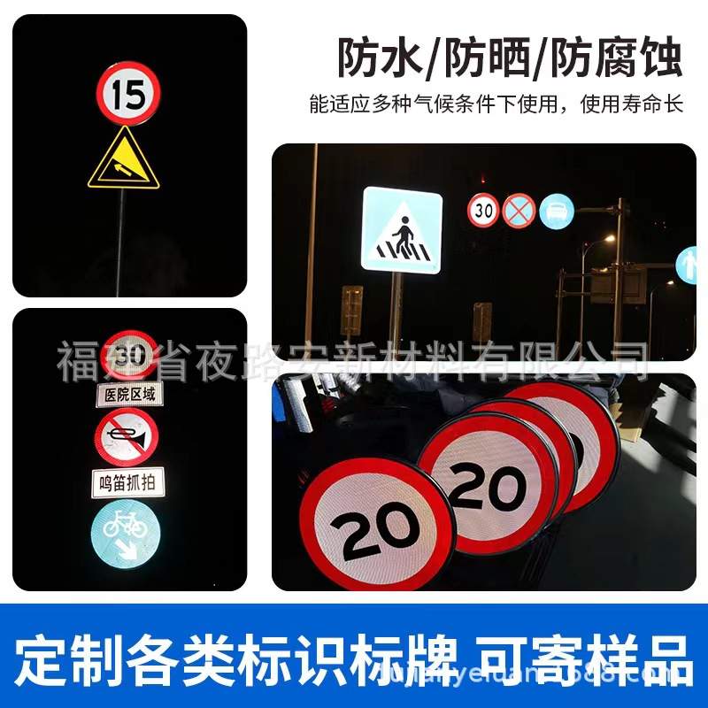 圆牌交通标志牌 反光贴膜铝板标识牌路标指示限高限速牌