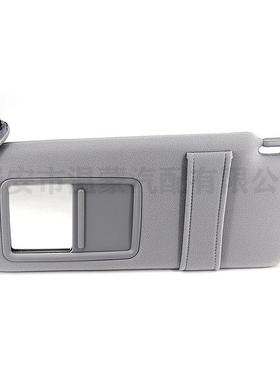 适用于丰田凯美瑞07-11遮阳板灰色左不带灯74320-06780-B0