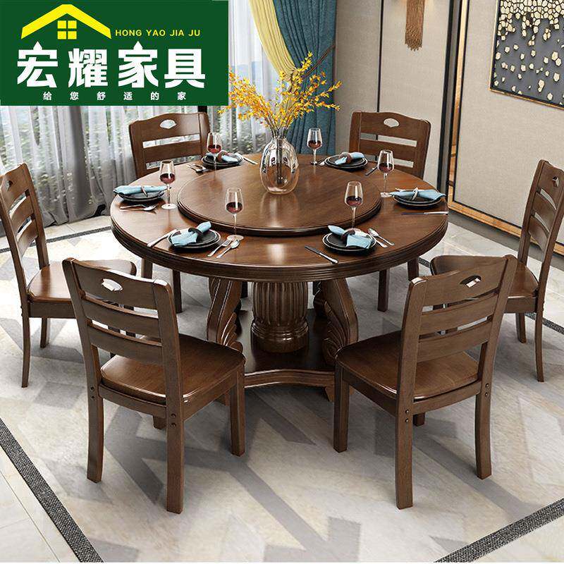 实木餐桌简约圆桌餐桌椅子带转盘家用饭桌圆形桌子组合实木餐桌椅
