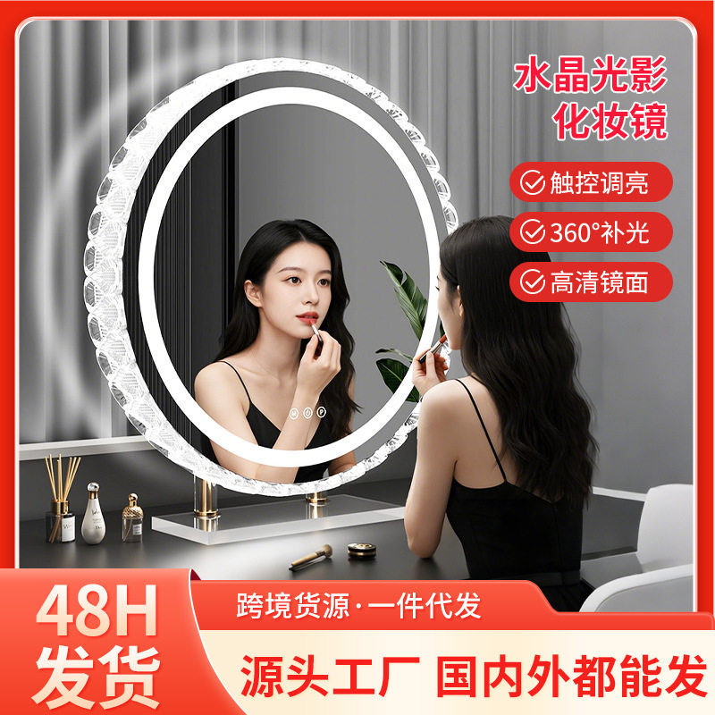 可旋转三色调光化妆镜子带灯桌面大号梳妆台智能触控美妆镜led灯