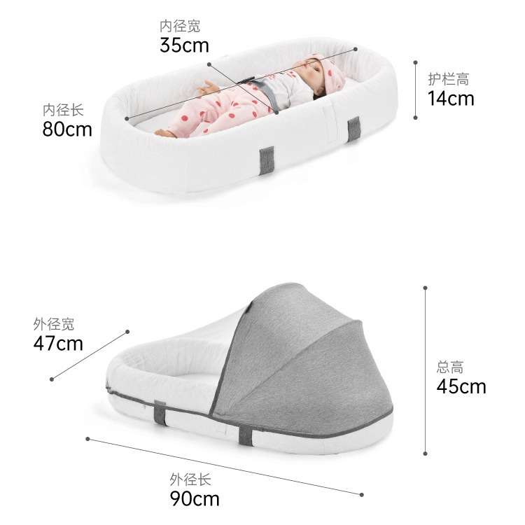 欣乐宝婴儿床便携式多功能bb宝宝床新生儿可移动仿生床中床可折叠