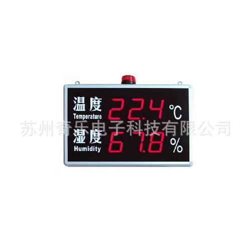 YD-HT823B/YD-HT818B温湿度显示屏温湿度报警器