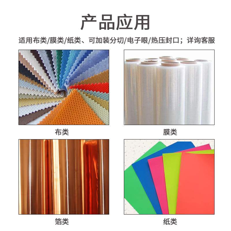PE自动膜切片机气泡膜裁切机EVA膜切片机离型纸裁剪机铜铝箔切断