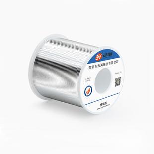 云鸿锡业有铅焊锡丝锡线上锡快焊点光亮饱满0.8mm1.0mm5545