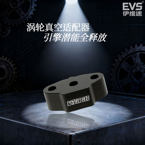 适用英菲尼迪2.0T奔驰横置1.8T/2.0T发动机改装
