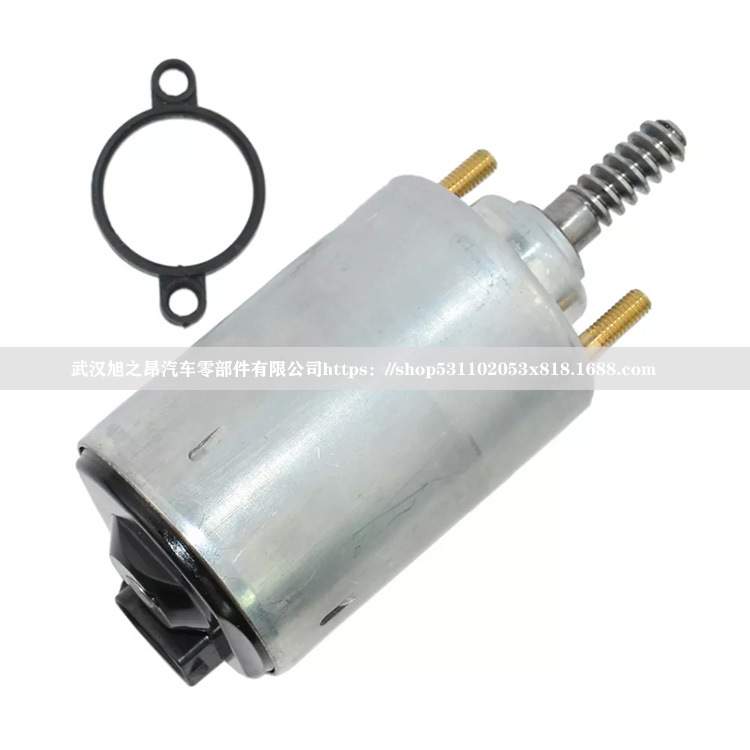 适用宝马135系X1/320i520i偏心轴电机OE 11377548387/11377509295