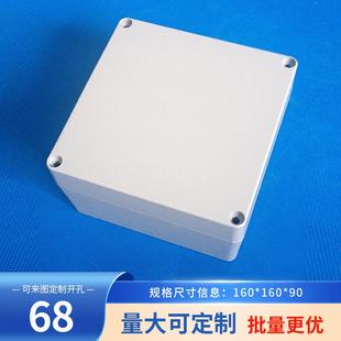 90mm可开孔 160 直销铸铝防水盒屏蔽盒防水控制箱FA 62：160