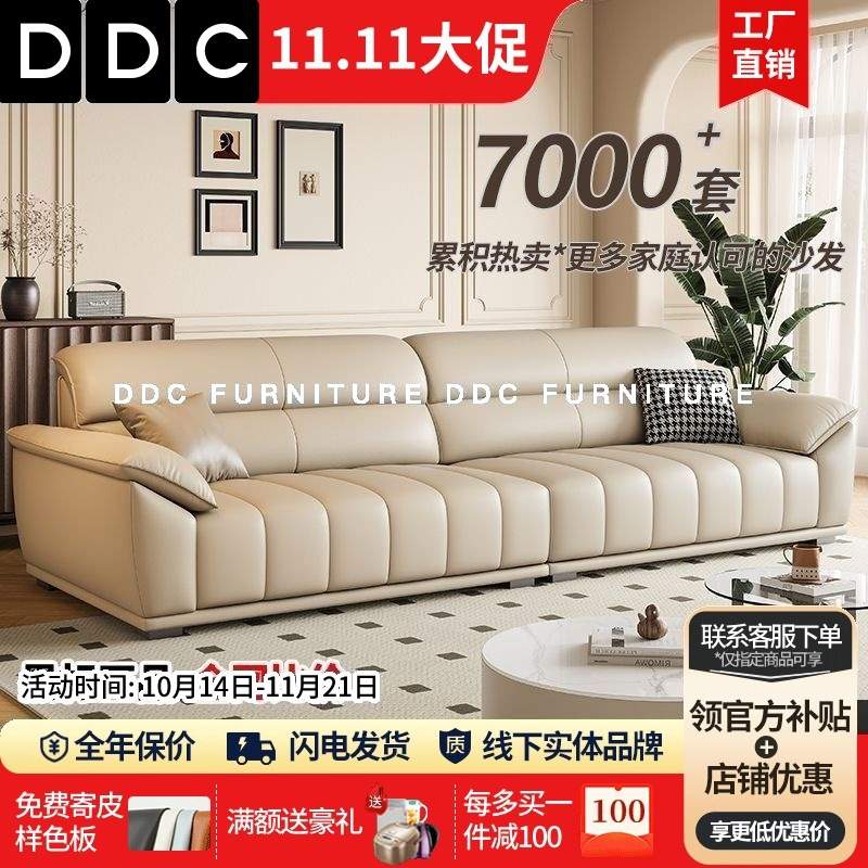 PN意式极简沙发组合现代简约小户型客钢琴键头层实力工厂爆款