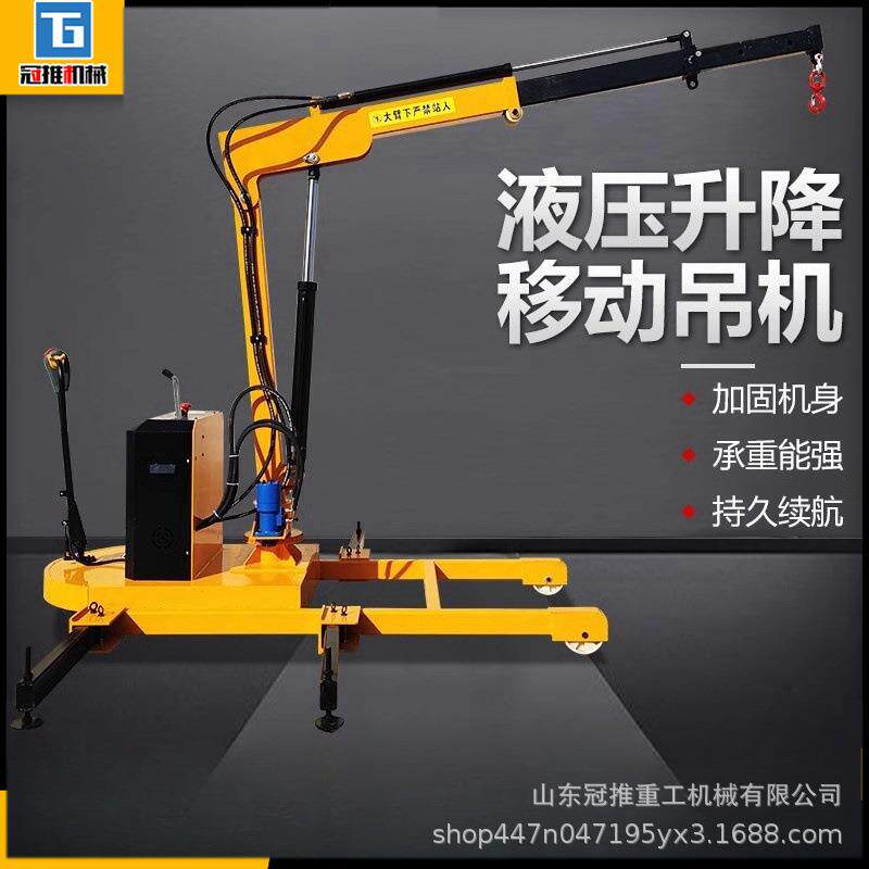 移动小型吊机电动液压提升机家用搬运1吨全自动旋转车载起重升降