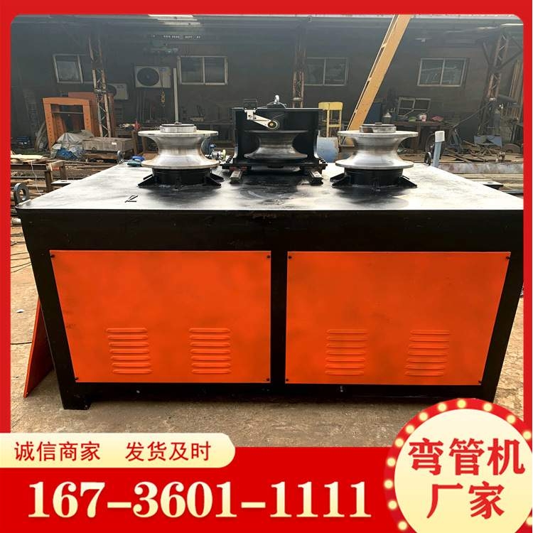 生产角铁卷圆机 加工管材立式角钢卷圆机 方管铁管电动弯弧机