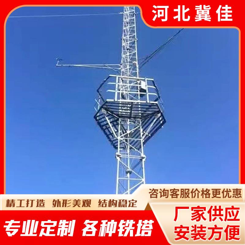海上气象拉线测风塔山区风力测风塔测风速采集器气象测风塔