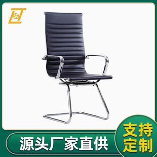 办公电脑椅弓形会议椅皮质办公椅职员升降椅时尚椅子人体工学设计