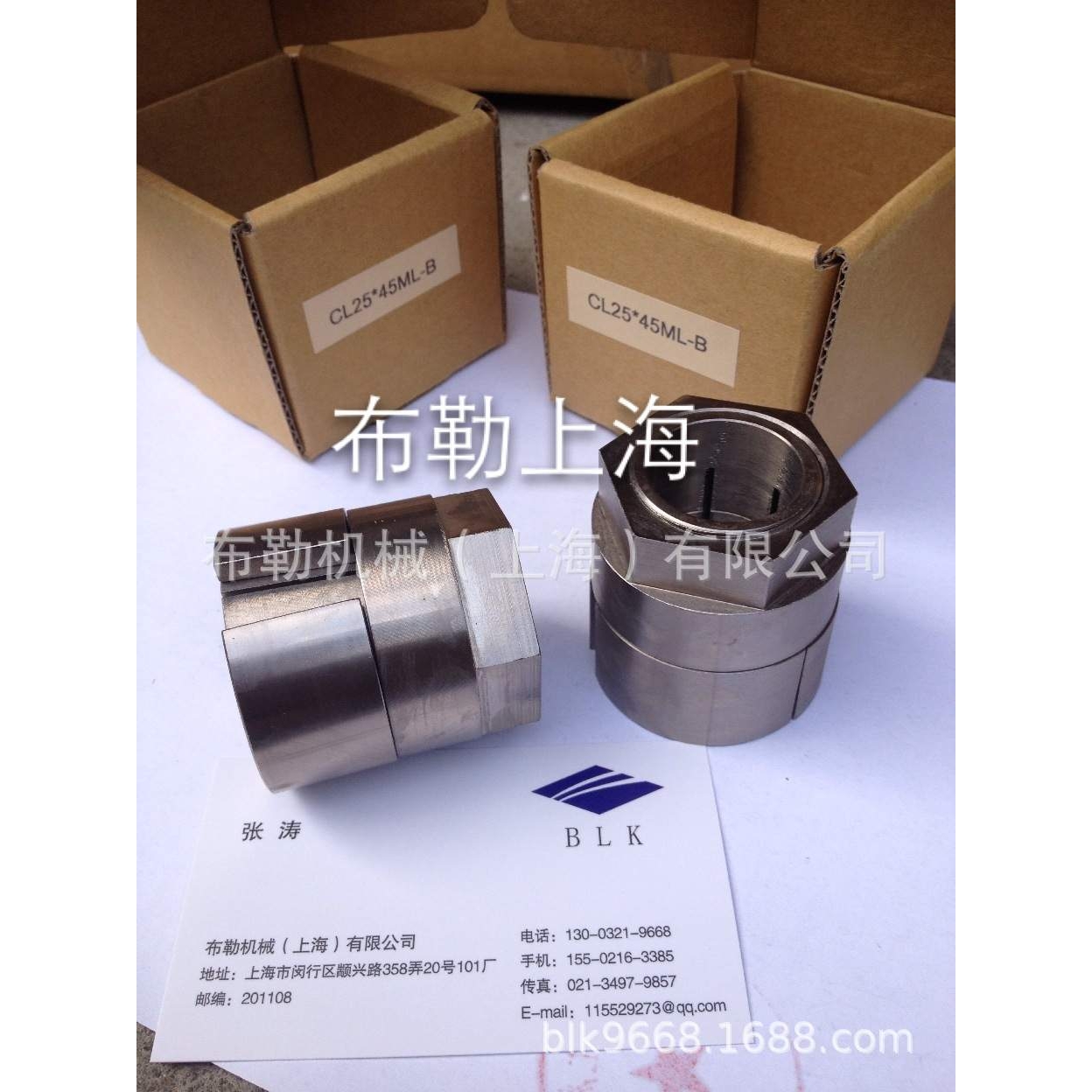 上海布勒免键轴衬/涨紧套螺母型胀套CL19X38ML-B/CL20X45ML-B锥套