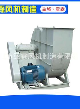 离心风机供应6-48排尘离心通风机工业高压防爆除尘离心风机