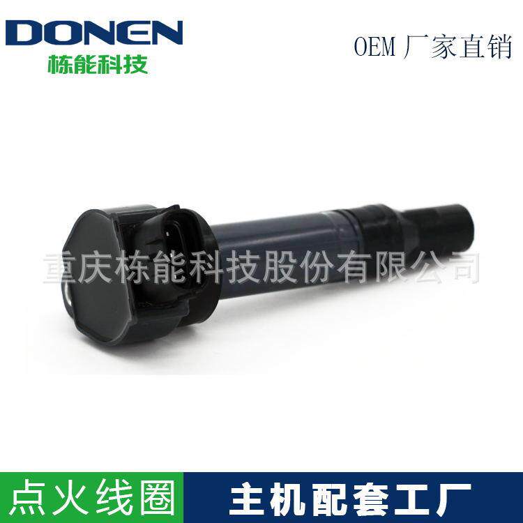 适用于奔驰smart/3B211.0L/1.0T点火线圈A1321580003