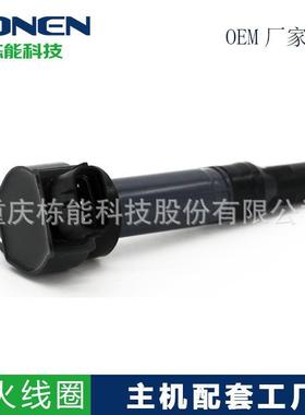 适用于奔驰smart/3B211.0L/1.0T点火线圈A1321580003