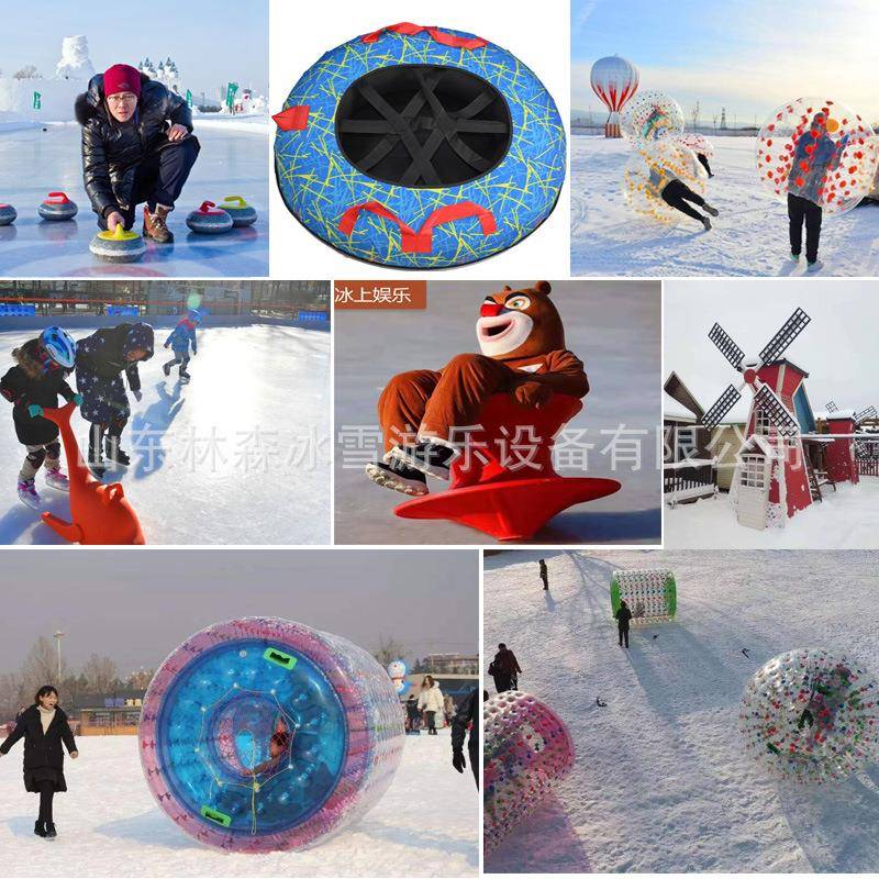 冰雪游乐设备海豚助滑器冰上自行车雪地转转双人坦克车滑冰车爬