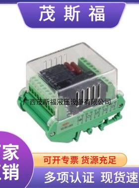 HJDZ-A004导轨式中间继电器HJDZ-A004端子排中间继电器