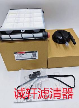 工程机械设备配件卡车柴油燃油滤芯滤清器过滤器FD-4625滤芯