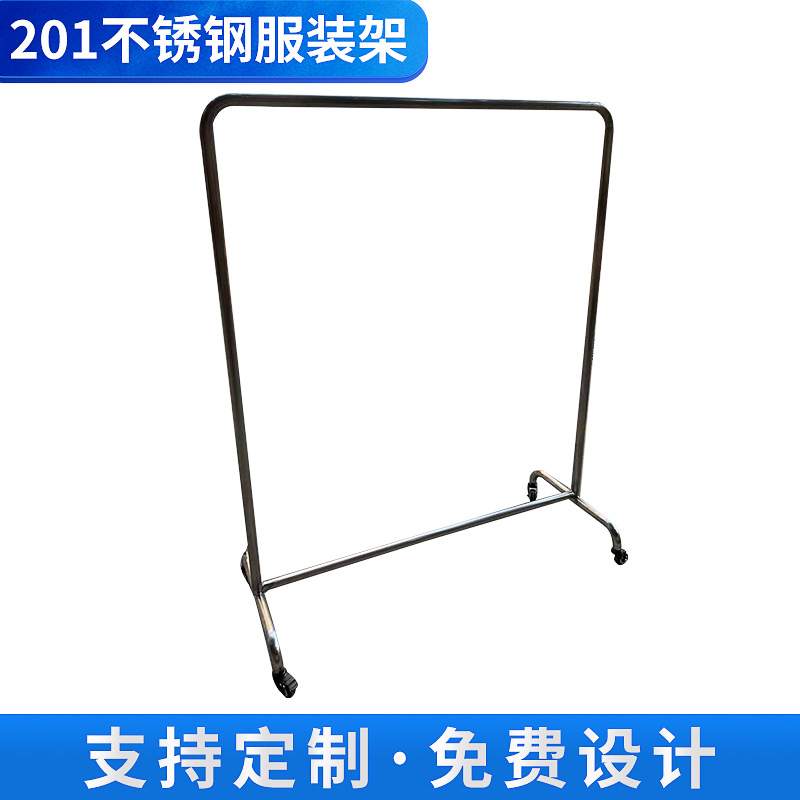 服装店展示架不锈钢落地式挂衣架童装店中岛道具女装店货架中岛架