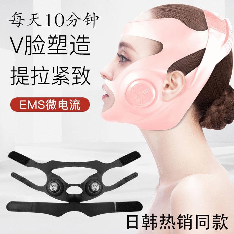 V脸神器脸部按摩器提拉固定套小v脸面部咬肌双下巴绷带下颌骨仪