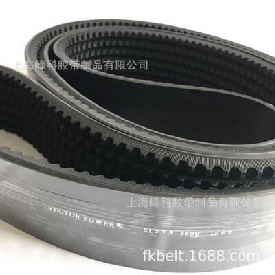 供应VECTORPOWER以色列宏达vectorpower齿形联组带3VX5VX8VX