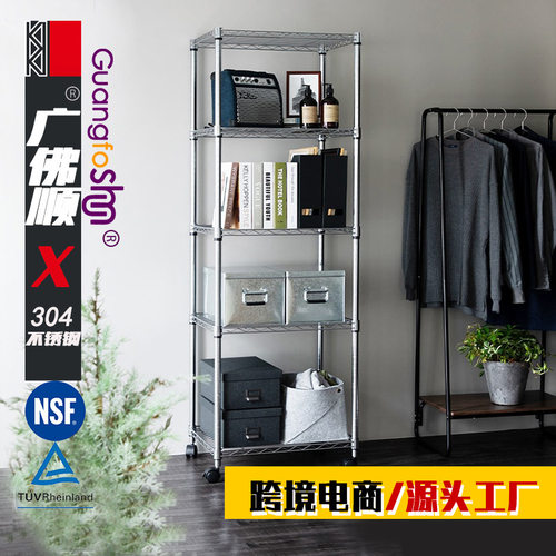 新款304不锈钢卧室行李箱置物架5层玩具衣物收纳整理架家用架子