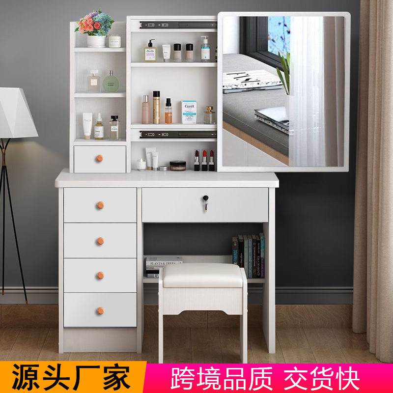 LED化妆台带锁简约梳妆台带镜子化妆桌一体收纳柜书桌工厂批发