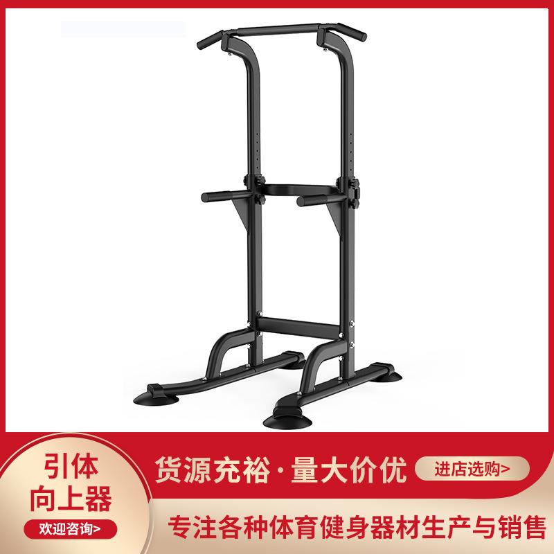 多功能健身器材室内成人单杠儿童拉伸引体向上器家用单双杠架