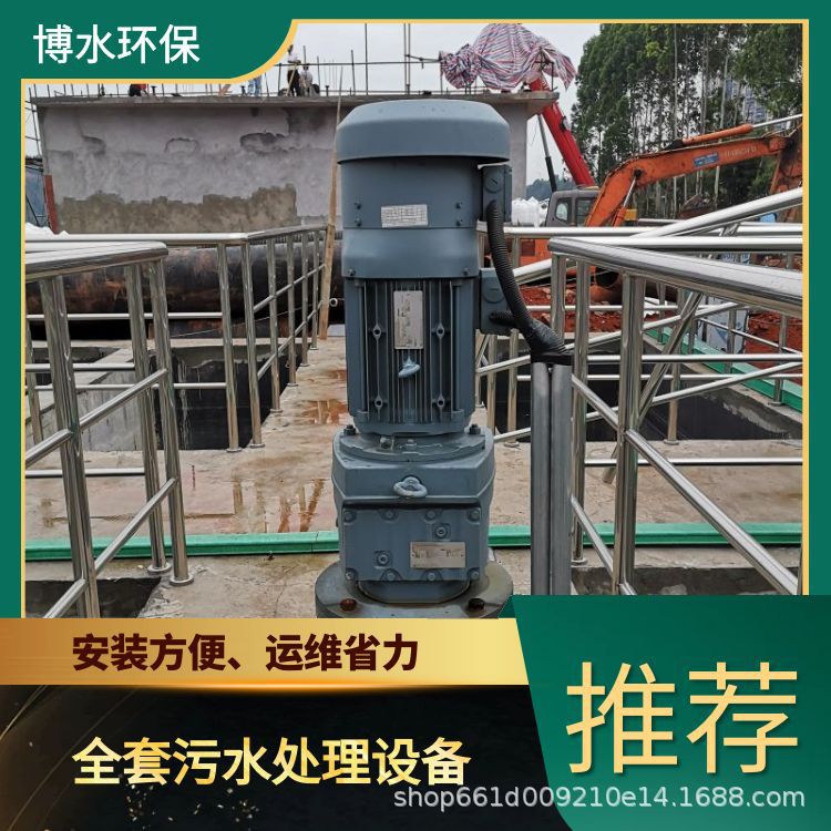 四川景点污水处理设备 TEL 400-780-9770 博水环保 污废水