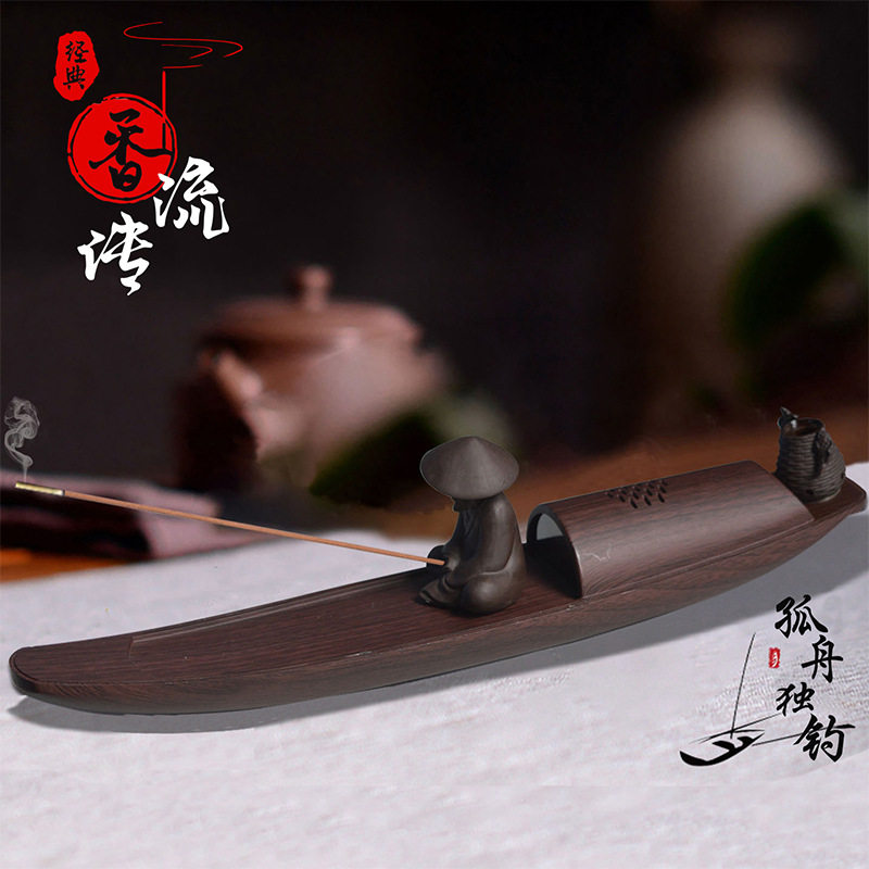 香流传精品高端孤舟独钓船形香道音乐播放机家用室内办公室摆件