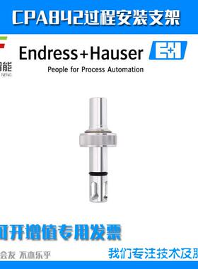 CPA842-AA1E1ACA1+NBNC过程安装支架