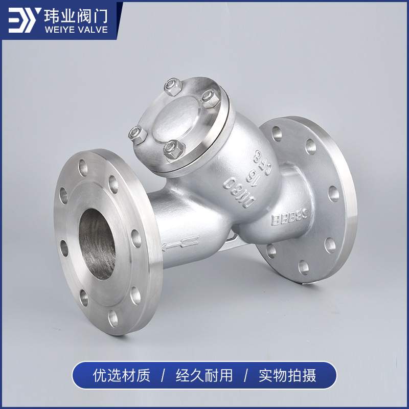 GL41W-16P中型蒸汽工业管道排污滤水器304不锈钢Y型法兰过滤器
