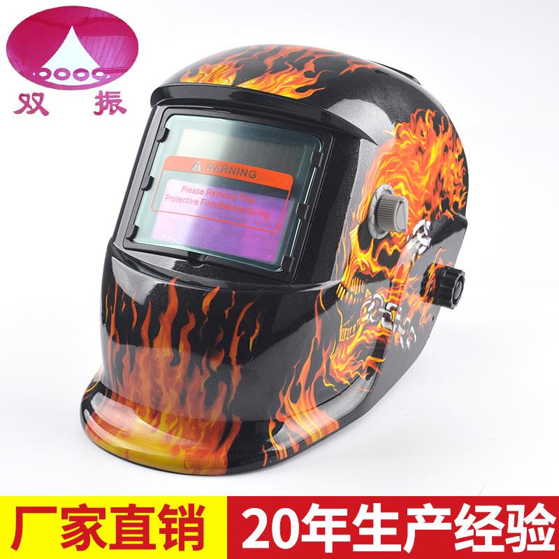 标准焊工自动变光面罩头戴式电焊防护面罩安全劳保面罩
