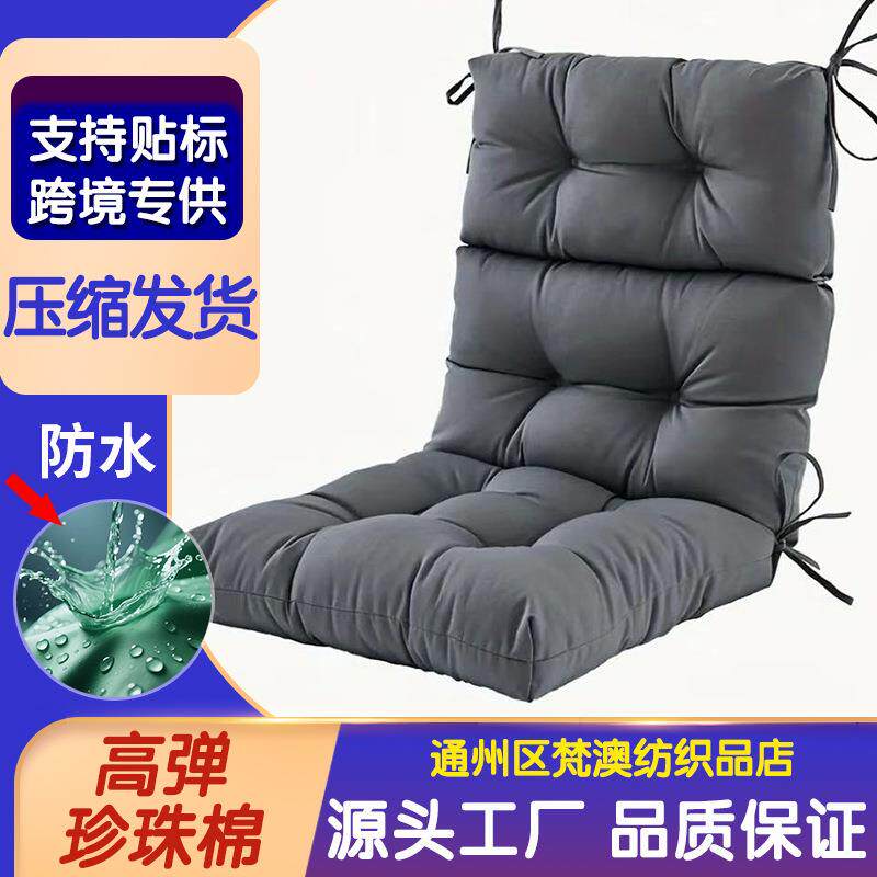 防水户外坐垫temu绑带三折叠立体加厚休闲躺椅摇垫靠垫