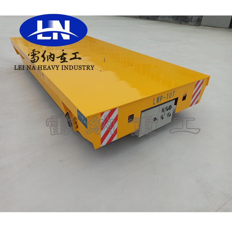 工装类厂区电动无轨平板搬运车10T过跨无车电动平车智能工具车