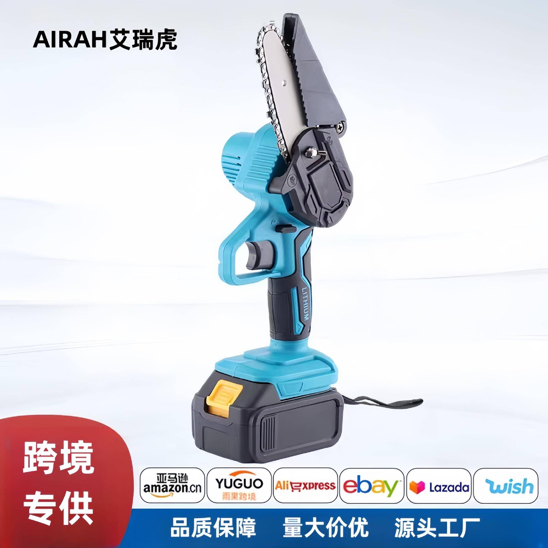 4寸6寸锂电电链锯充电电锯手提家用小型伐木单手锯砍树修枝锯