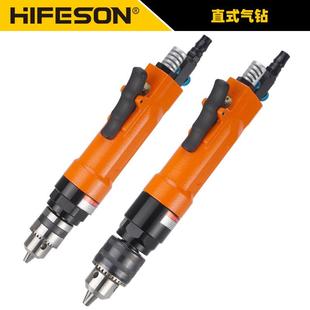 海飞鲨808直式气钻风钻1/2攻牙机攻丝机搅拌钻孔机3/8调速正反转