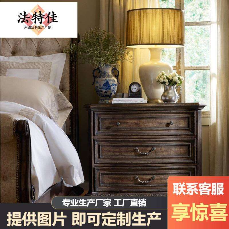 古典美式复古雕花三抽卧室小斗柜全实木床头柜欧式收纳床边柜