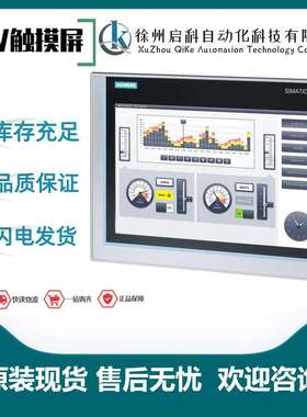 西/门/子触摸屏6AV2124-0MC01-0AX0/0GC01/0QC02