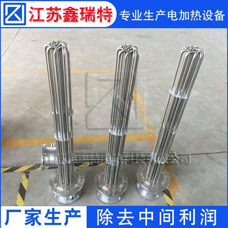 油炉加热管法兰加热管螺纹导热油反应釜电锅炉电加热管