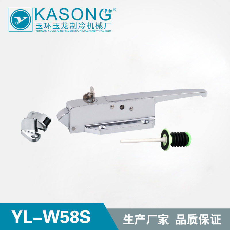 卡松配件YL-W58S锌合金拉手冷库拉手全埋门把手冷冻冷藏设备配件