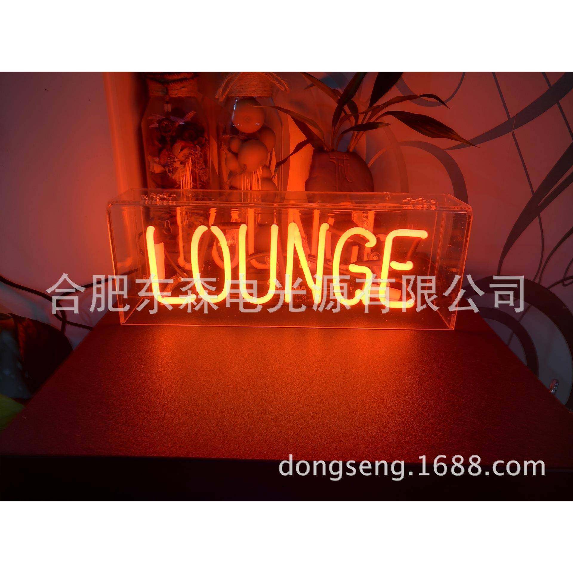 霓虹Lounge，NeonsignLounge，亚克力盒子霓虹灯，新潮霓虹