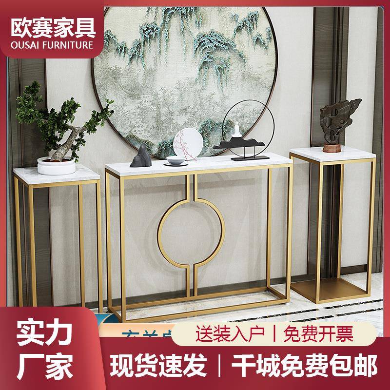 北欧现代简约网红玄关桌金色铁艺客厅装饰玄关台隔断玄关柜边条桌