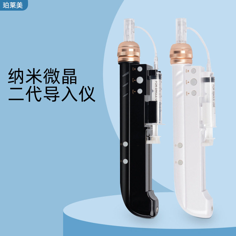 新款二代mini电动纳米微晶导入仪无创去痘印淡斑七彩便捷式导入仪